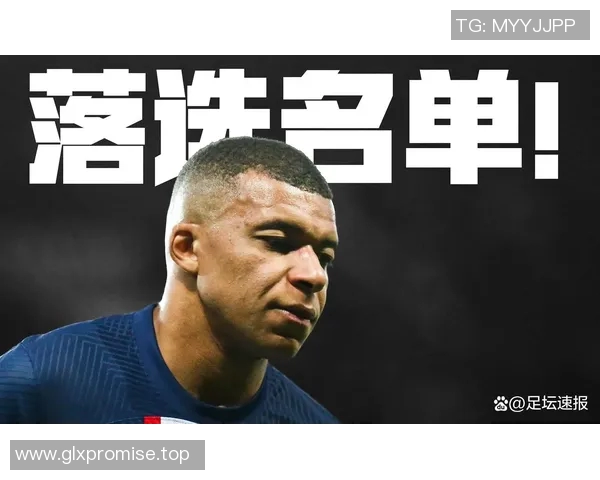 姆巴佩深夜发文，疑似回应转会传闻