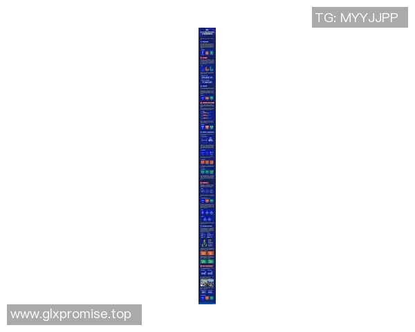足球联赛球队赛季关键比赛表现与数据