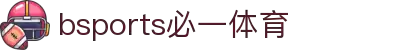 必一·运动(B-sports)官方网站"